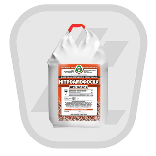 Фото - Нітроамофоска NPK 16:16:16